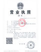 চীন XIAN ATO INTERNATIONAL CO.,LTD সার্টিফিকেশন